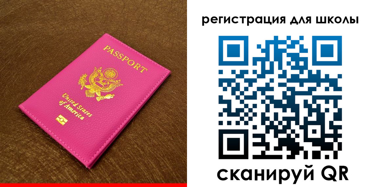 прописка от собственника в Кувшиново